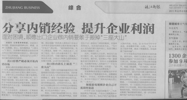 點擊瀏覽下一頁
